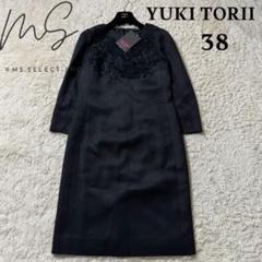 2025年最新】yuki TORII ワンピースの人気アイテム - メルカリ