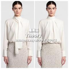 極美品✨セオリーリュクス　シルク100　ボウタイブラウス　総柄　シアー　黒 ESTABLISHED HERITAGE | Theory luxe（セオリーリュクス）公式