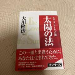 新品エルカンターレ信仰の奇跡DVDVol5 奇跡の実感DVD 6枚 2025年最新】エルカンターレの人気アイテム - メルカリ