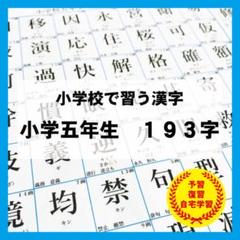 漢字ノート 5 字の中古 未使用品 メルカリ 漢字ノート 5 字の中古 未使用品 メルカリ