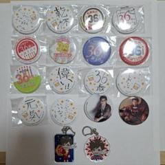 佐藤拓也　スタンド付きデカ缶バッジ バースデー 佐藤拓也 2ndミニアルバム「DAY & NIGHT」【通常盤