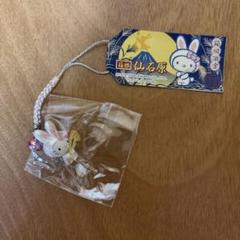 【新品】仙石原　箱根限定　白うさぎ　ご当地キティ　根付け　【匿名配送】 ♡神奈川県-25♡箱根限定仙石原うさぎキティちゃん♡2007年