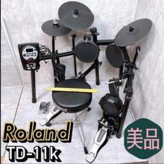 2025年最新】roland td-11の人気アイテム - メルカリ