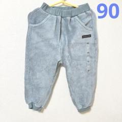 10分丈ふっくらパンツ 90サイズ アカチャンホンポ