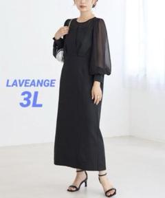 ラビアンジェ　レイヤードタックドレス　3L 楽天市場】【再入荷】レイヤードタックドレス／ラビアンジェ