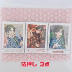 2025年最新】あんスタ ぱしゃこれの人気アイテム - メルカリ