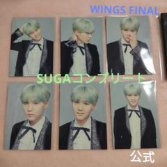 防弾少年団(BTS) - 防弾少年団 ユンギ SUGA SYS FINAL ファイナル ミニフォト コンプ BTS 公式 ミニフォト ユンギ SUGA コンプ セット（BTS SYS FINAL