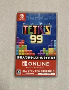 TETRIS 99 スイッチ　switch