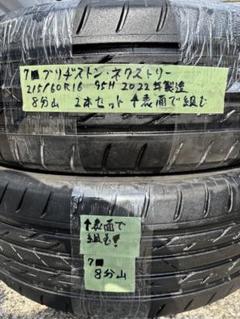 値下げ中　バリ山　ブリヂストン新車純正　205/65R162本セット② 値下げ中 バリ山 ブリヂストン新車純正 205/65R162本セット②