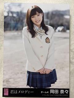 2025年最新】akb 劇場盤 生写真 君はメロディーの人気アイテム