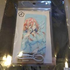 五等分の花嫁中野三玖アニメキャラクター充電ケーブル付きケース