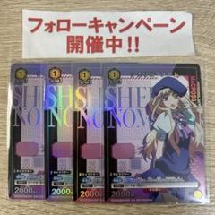 2025年最新】vジャンプ シェリルの人気アイテム - メルカリ