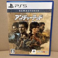 PS5 アンチャーテッドトレジャーハンターコレクション