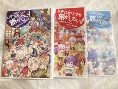浦島坂田船,ひきこもりでも旅がしたい! [DVD] Amazon.co.jp: ひきこもりでも旅がしたい