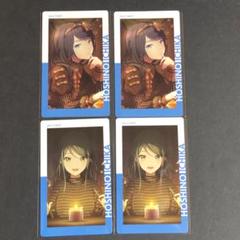 予約商品】ePick card series vol.1 A BOX 特典付き［星乃 一歌
