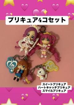 ハートキャッチプリキュア・スイートプリキュア・スマイルプリキュアキーホルダー
