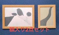古書古本 dessin：ニコラ・ド・スタールの手紙（大島辰雄 訳・編