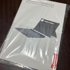 Lenovo Xiaoxin Pad Pro 12.7 純正英語キーボード - メルカリ