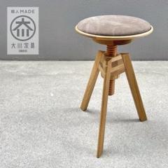 LUME スツール - 広松木工