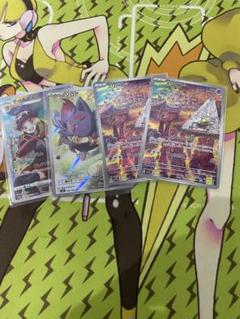 ポケモンカード　ARセット