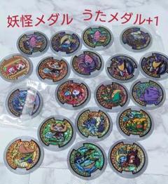 2025年最新】コマさんZメダルの人気アイテム - メルカリ