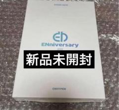 ENHYPEN ENniversary バインダー　新品未開封　トレカ　エナプ