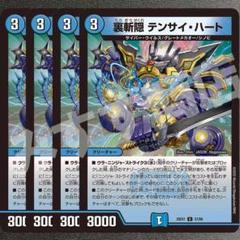 ★(プロフ必読) 宗5点 yua *プロフ必読*様 リクエスト 7点 まとめ商品 - メルカリ