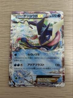 ゲッコウガEX：ポケモンカードゲーム プロモ