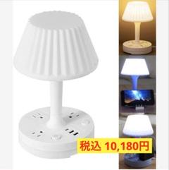 【多機能】デスクライト LED コンセント 充電ポート 3色調光 おしゃれ