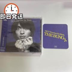 NICO Touches the Walls 渦と渦 (初回生産限定盤)DVD付 - メルカリ