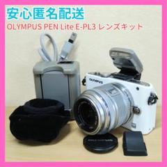 ジャンク品　OLYMPUS E-PL3 ボディ　バッテリー付き Yahoo!オークション - ジャンク OLYMPUS PEN Lite E-PL3 ミラー