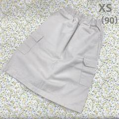 cottonhouse ロングカーゴスカート スリット ベージュ XS