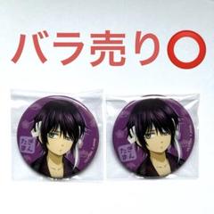 銀魂 高杉晋助 小さくなっちゃった 缶バッジセット 銀魂 3年Z組銀八先生 缶バッジコレクション 小さくなっちゃった