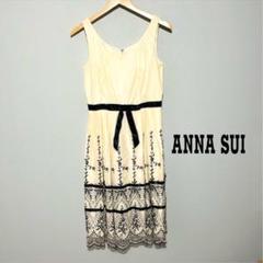 【新品未使用】定価6.3万円ANNASUIワンピース ドレス ウエストリボン