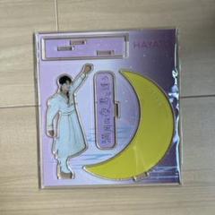 佐野勇斗 アクリルスタンド - メルカリ
