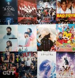 トラペジウム　グッズまとめ売り 2025年最新】映画トラペジウムの人気アイテム - メルカリ