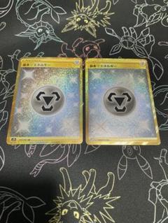 鋼エネルギー　URのサムネイル