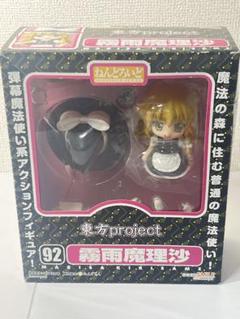 ねんどろいど Swacchao！ 霧雨魔理沙 東方プロジェクト 全高：約90mm ねんどろいど 霧雨魔理沙 2.0 専用Swacchao！Parts Set