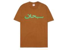 Supreme Arabic Logo Tee "Light Brown"Ｌ新品のサムネイル