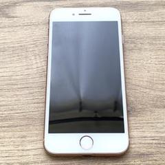 Apple - iPhone8 256GB ソフトバンク Apple iPhone 8 256GB SoftBank [ゴールド] 価格比較 - 価格.com