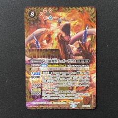 テュポーデウス　winner 2枚 2025年最新】テュポーデウス winnerの人気アイテム - メルカリ