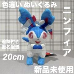 ブイズ　ぬいぐるみ　5種セット　新品未使用！！ 2025年最新】ブイズ ぬいぐるみの人気アイテム - メルカリ