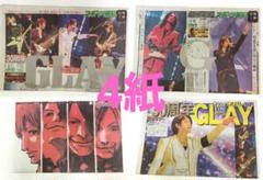 2025年最新】GLAY新聞の人気アイテム - メルカリ