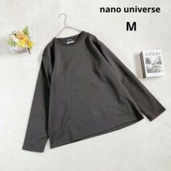 【ナノユニバース】クルーネックトレーナー スウェット (M) ブラウン系 日本製