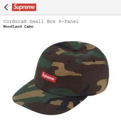 supreme Cordura@ Small Box 6-Panel Camo