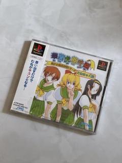 新品未開封 PS ソフト 華蘭虎龍学園 むねきゅん編
