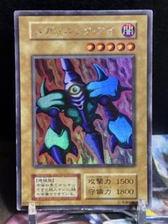 美品 メガソニック・アイ 初期 ウルシク メガソニック・アイ 初期 美品