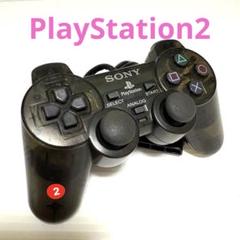 PS2.動作品❗️スティックボタン状態良好❣️反応早い❣️GOOD綺麗❣️2