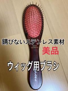 ハイネット　ウィッグ　レディース 楽天市場】ウィッグ ロング ストレート 女装 フルウィッグ