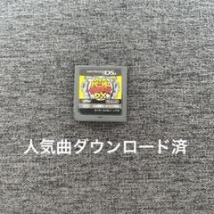 大合奏バンドブラザーズDX